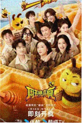 漫画免费在线阅读盐湖纪事封面
