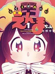 漫画免费在线阅读无声剧场更新封面