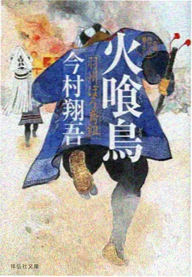 漫画免费在线阅读热度榜无声剧场缩略图