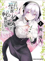 漫画免费在线阅读山海邮路编辑精选